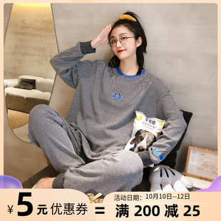秋冬宽松大码 简约条纹加厚纯棉睡衣女长袖 休闲圆领青X年家居服套