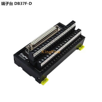 端子台 DB37F-D 免焊端子板 导轨安装 母头转端子