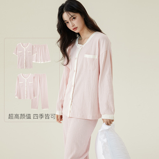 粉色大码 睡衣网红风夏秋季 开衫 l女款 宽松可外穿家居服套 纯棉长袖
