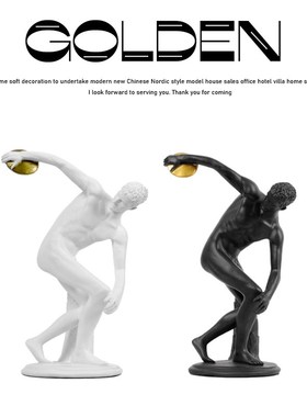 运动人物铁饼健身创意北欧摆件样板间书房博古架客厅电视柜装饰品