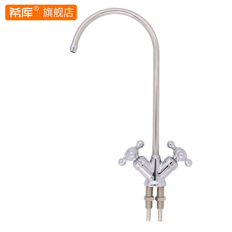 希库净水器龙头纯水l机2分双进水龙头 PE管直饮龙头二分双管水龙