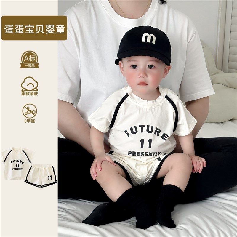 婴幼儿衣服短袖短裤薄款男宝宝两件套装洋气小童夏装运动家居夏季