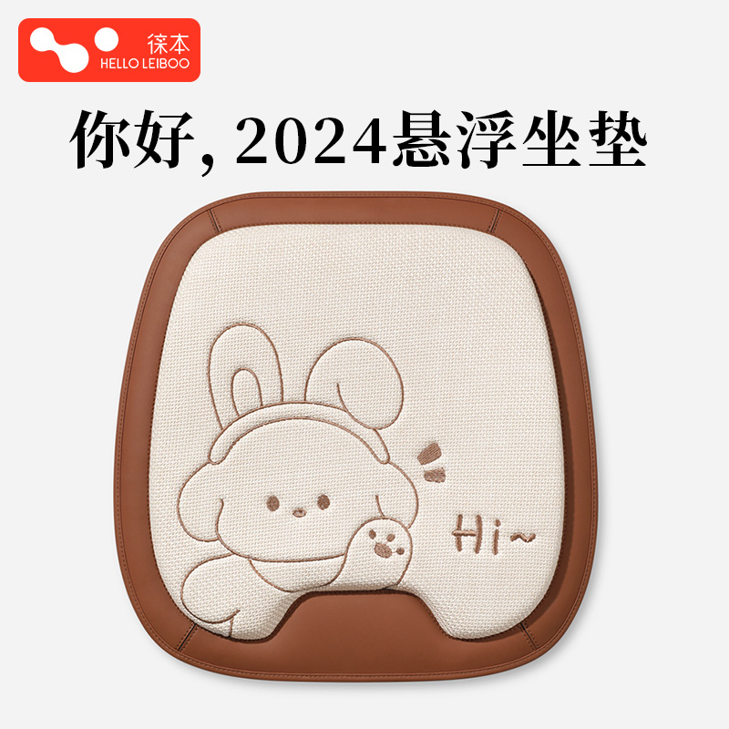 汽车坐垫夏季座垫通风通用四季2024新款冰凉透气冰丝X亚麻套主驾