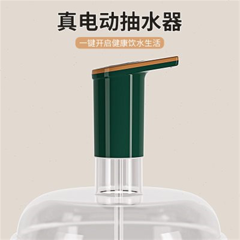 促桶装水抽水器家用饮水r机矿泉纯净水桶按压大桶吸水电动压水出