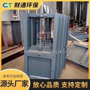 财通供应电动气动手n动插板阀闸板阀方口放料阀多种规格污阀水闸