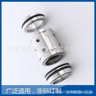 厂价供应 双端面化工泵机械密封22s4 机封 水封 硬质合金材质