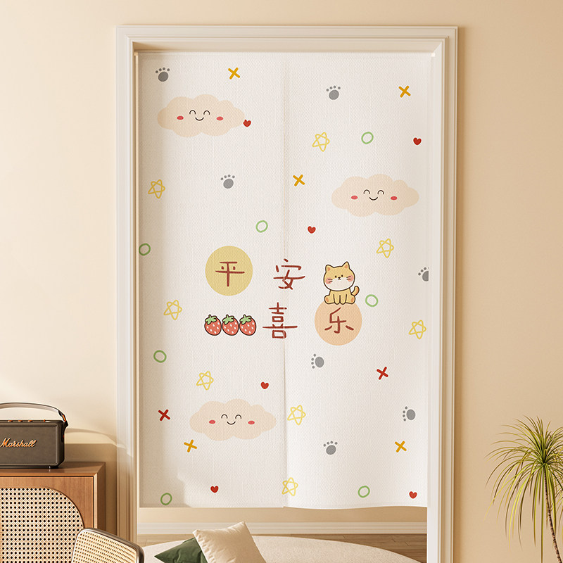 2023新款门帘卫生间厕所隔断帘子厨房卧室半截免打孔家用遮挡布帘
