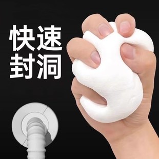 空调孔洞口密封j胶泥堵洞神器下水管道白色防水防霉墙洞封堵堵老