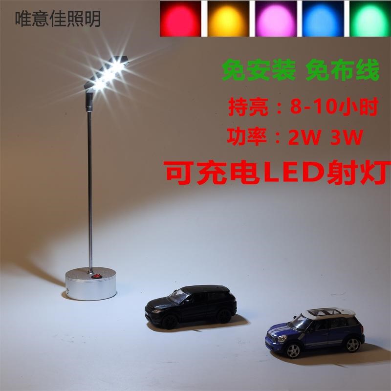 柜台射灯led展j示柜灯可充电无线电3W首饰玻璃珠宝立杆展会小射灯