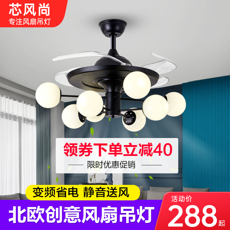 魔豆风扇灯北欧隐形吊扇灯家用客厅餐G厅卧室轻奢灯带风扇一体吊