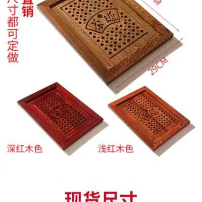 鸡翅木茶盘实木茶桌茶台大理石配件中间嵌入式茶托漏水板定做托盘