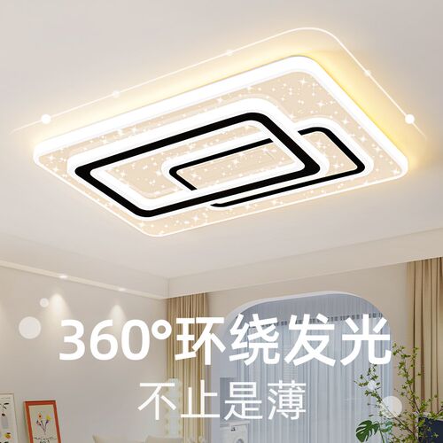 LED吸顶灯灯芯改造灯板卧w室灯节能灯泡家用灯珠灯盘灯条模组贴片