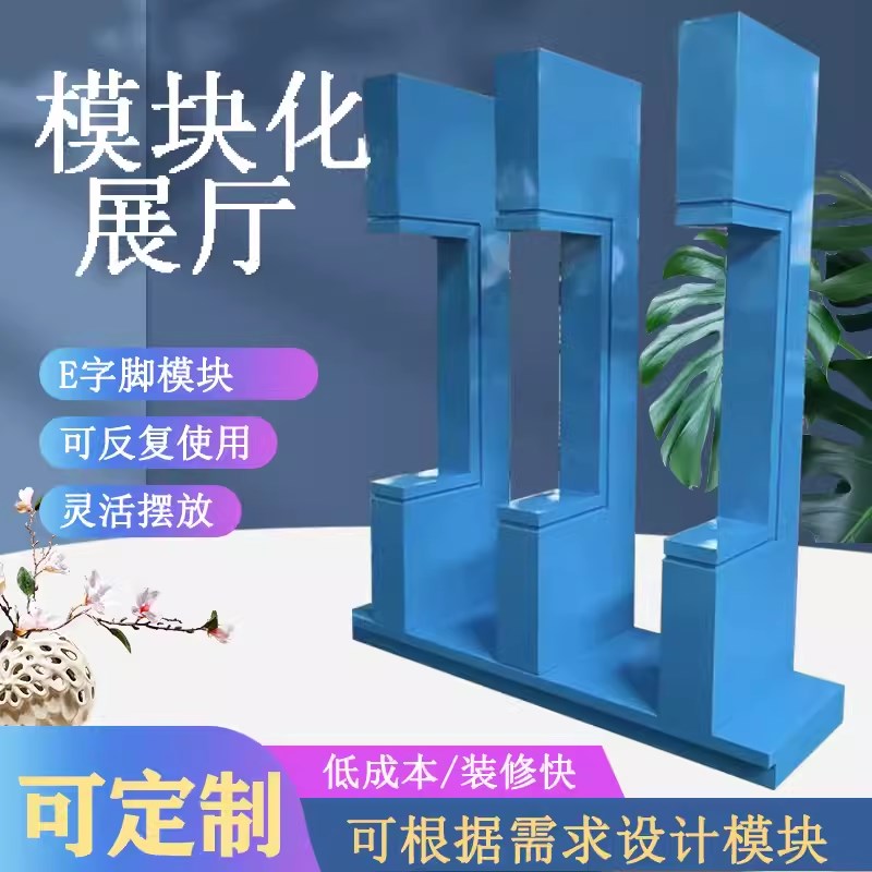 门窗展示架店面装修可移动模块化C展厅设计方案展台推拉门搭建展