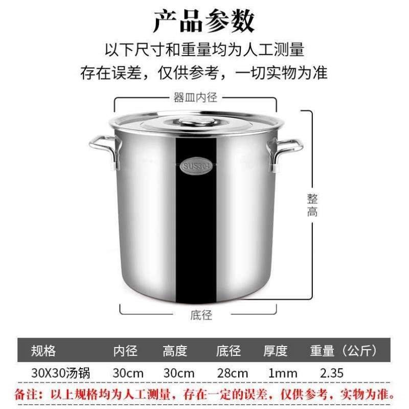 桶大水桶大不锈钢加厚油桶卤桶80带盖汤G锅圆桶圆桶304定制酒店70