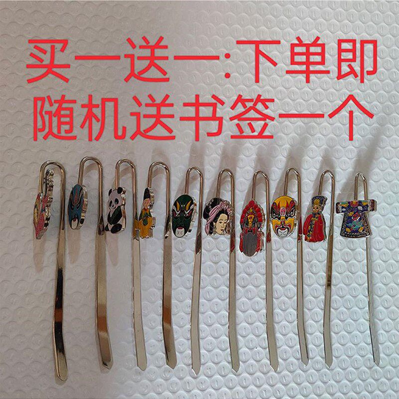 成都蜀锦笔记本纪念品中国风特色工艺品出国商务礼品送老外的礼物