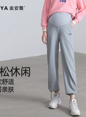 孕妇裤女春秋款长裤春夏季外穿休闲宽松托腹灰色运动裤束脚孕妇装