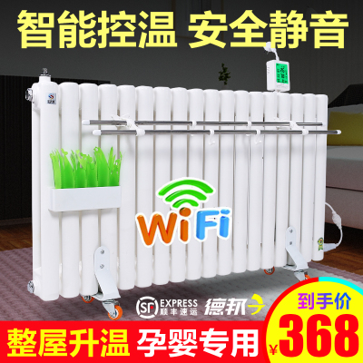 加水电暖器水电暖气片注水电暖器加水电K暖气片家用智能节能取暖