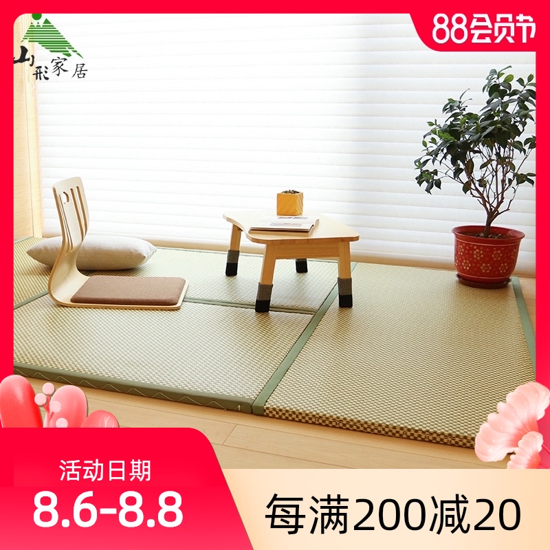 山形榻榻米垫绿色棕垫床垫定做日式踏踏米垫子塌塌米地垫定制尺寸
