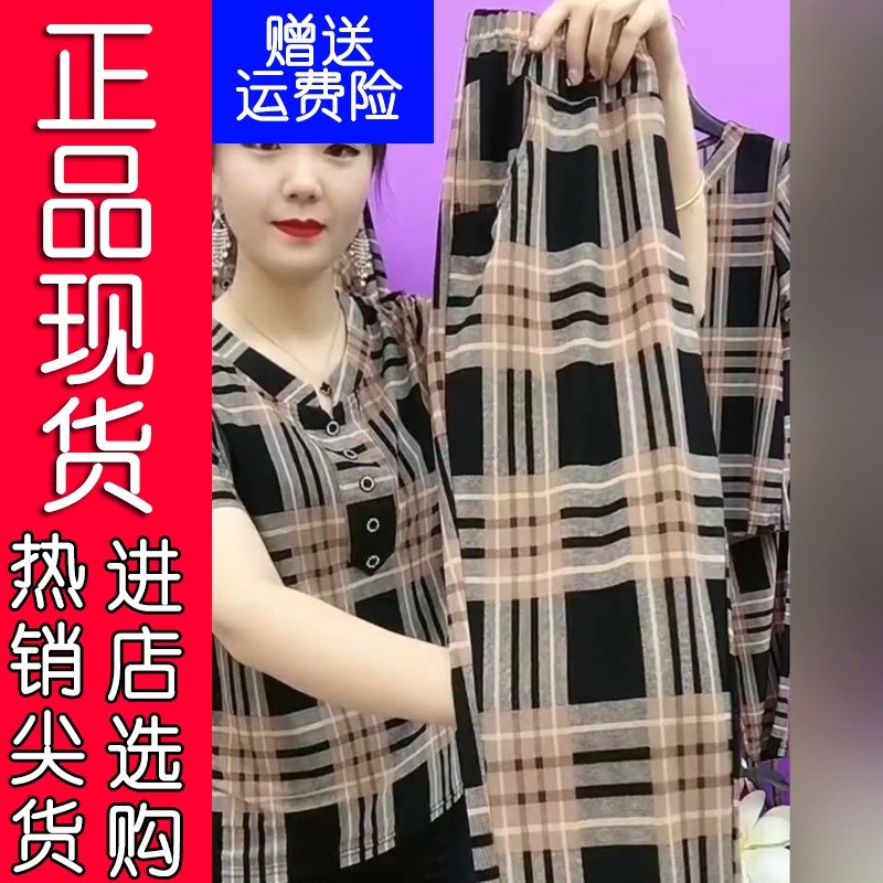 39正版妈妈夏装短袖两件套50到60岁中老年女装套装圆领T整套小