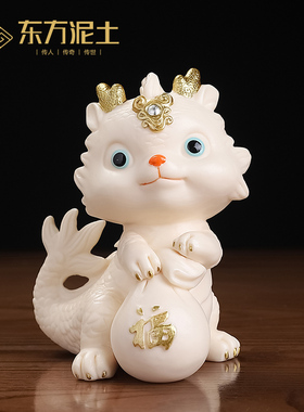 创意卡通国潮小神龙摆件陶瓷生肖吉祥物招财家居茶室桌面龙年装饰