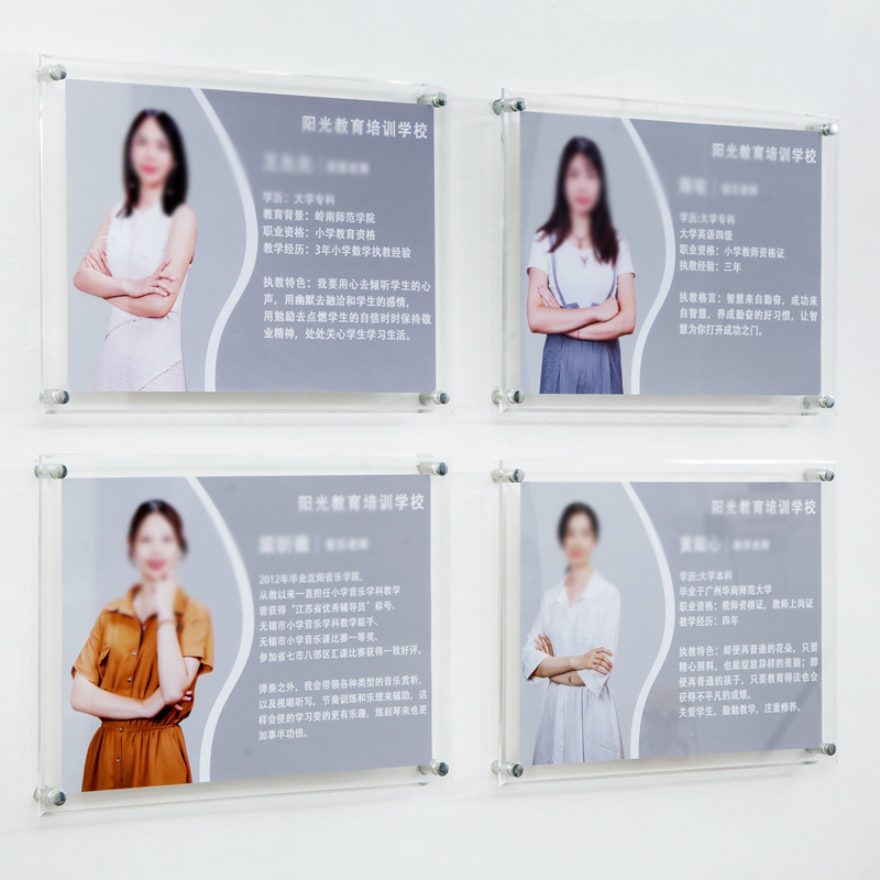 员工信息栏岗位牌k公示牌老师简介展示墙教师介绍简历风采墙展示