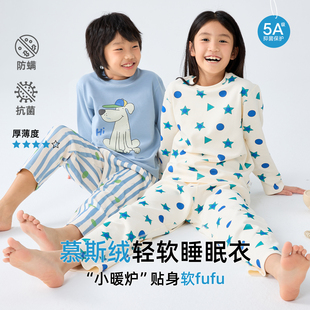 梵速儿童睡衣男童纯棉秋冬春秋秋季家居服女孩女童男孩居家套装男