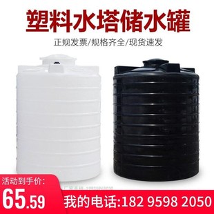20户00升牛筋水桶家U70897号用特大塑料水塔储储T水箱储水罐立式