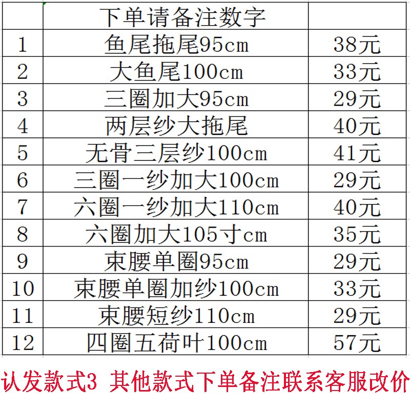 软纱无骨婚纱裙撑j婚纱日常短裙长款夏季礼服大码长裙超蓬大码常