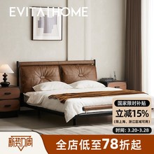柏林床真皮悬浮床现代简约主卧大床高端大气头层牛皮双人软包婚床