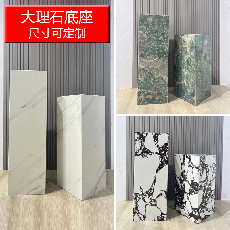 可定制天然大理石石墩雕塑底座售楼处酒店会所商场大厅落地展示台,家居饰品,落地摆件,淘宝优惠券,粉丝福利购,淘宝优惠卷