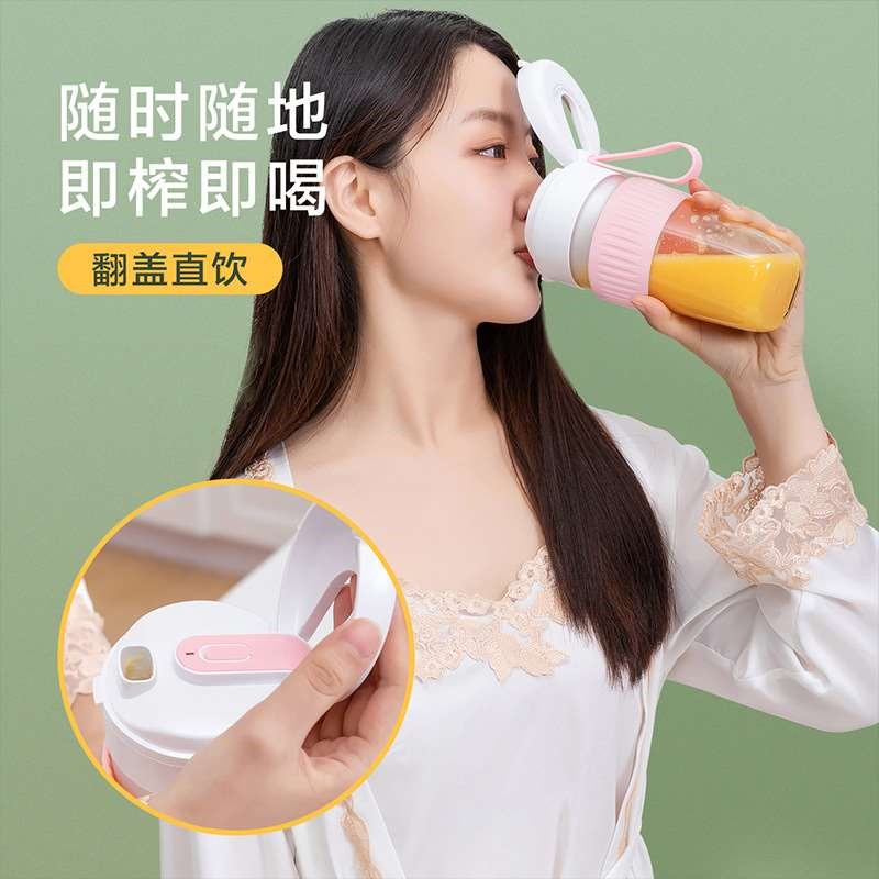 直饮榨汁机d搅拌便携式迷你无线榨汁杯电动水果汁机小型果汁杯