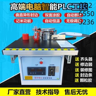 手提式 封边机手动木工家装 双面涂胶便I携家用小型免漆板自动断带