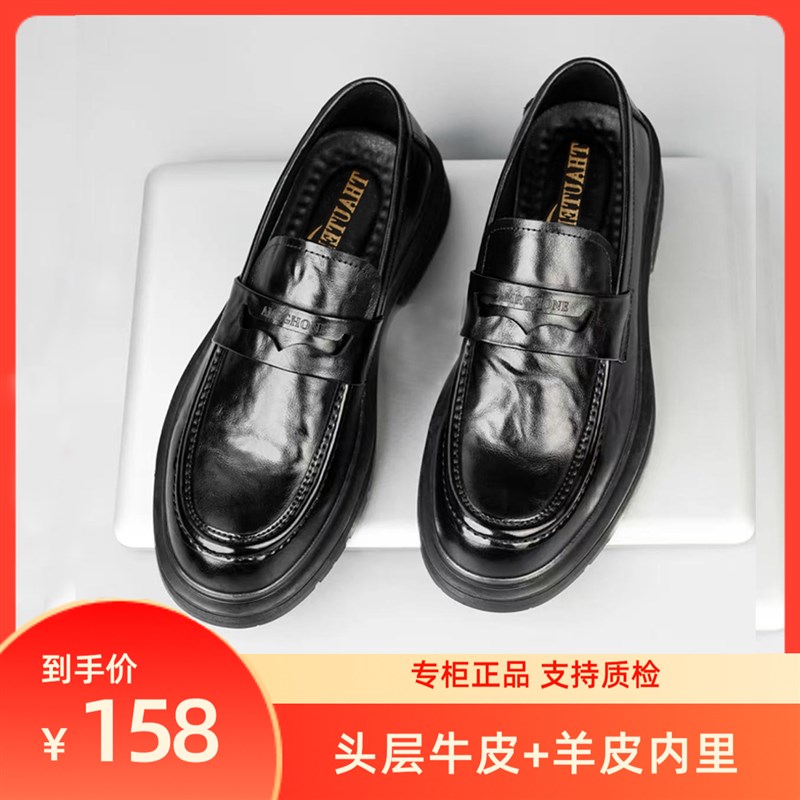 【头层牛皮】男士皮鞋厚底商务正装鞋子男2025春季新款男鞋85333