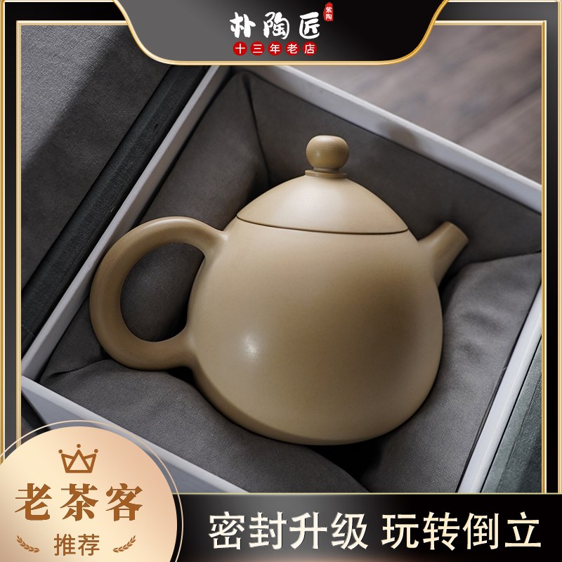 云南建水紫陶茶壶龙蛋壶非紫砂壶纯手工单壶家用泡茶壶坭兴陶茶具