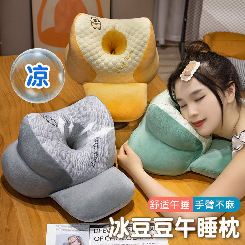 夏季冰丝午睡枕趴睡枕男生款枕头午休女生睡觉神器办公室靠垫抱枕