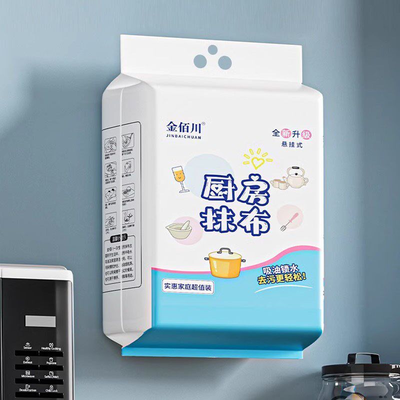 悬挂懒人c抹布干湿两用清洁用品厨房用纸一次性洗碗布橱房清洁抽
