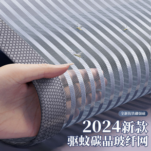 2024新款g夏季防蚊门帘家用卧室魔术贴免打孔磁性自吸纱窗高档沙