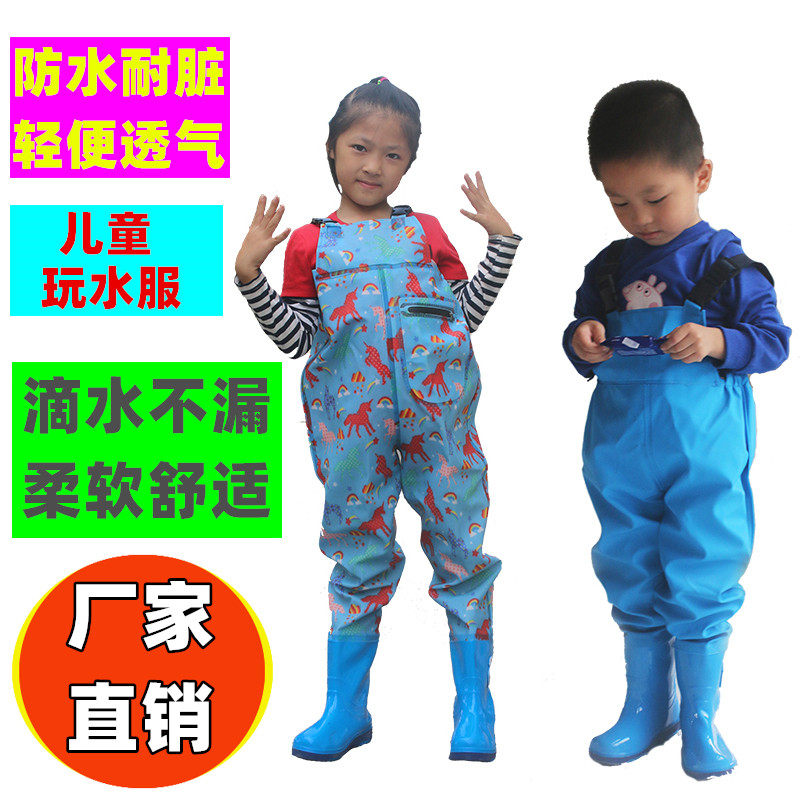 儿童玩水连体下水裤防水防脏防护服捉鱼雨裤雨鞋男女玩耍沙滩雨靴,户外/登山/野营/旅行用品,钓鱼服,淘宝优惠券,粉丝福利购,淘宝优惠卷