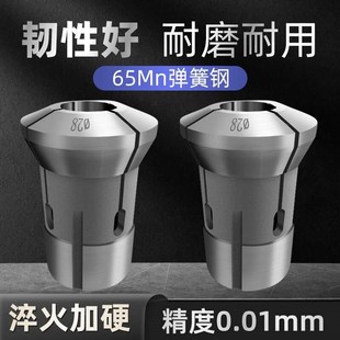 0640高精度数控车床夹头高精度数控弹簧钢筒夹U非标夹头订做5 新款