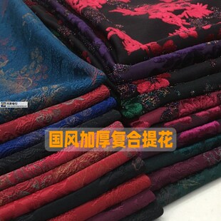 国风复合c加厚提花烂花丝绒亮片垂挺秋冬裙外套旗袍中式服装布面