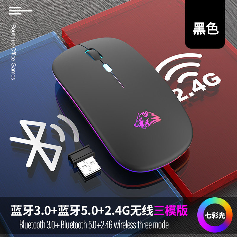 自由狼X15静音无线鼠标充电无线蓝牙发光电脑配件办公笔记本鼠标,电脑硬件/显示器/电脑周边,无线鼠标,淘宝优惠券,粉丝福利购,淘宝优惠卷