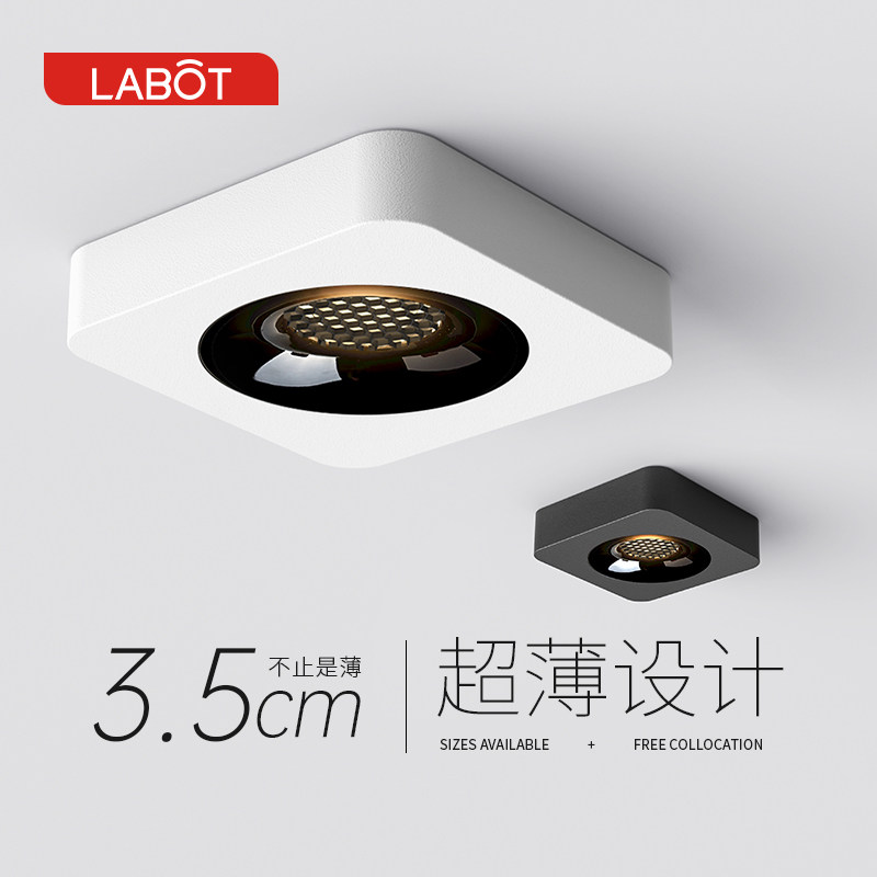 超薄单头明装射灯led免钻孔方形天花板灯过道走廊无主灯全光谱筒,家装灯饰光源,明装射灯,淘宝优惠券,粉丝福利购,淘宝优惠卷