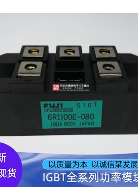 60I15E1080 6kRI100E原080 6RI75E080 R6RI50E080 6RI30F080