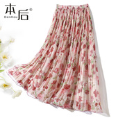 28010 复古印花乱褶雪纺碎花半身裙夏女中长款 百褶裙a字裙小个子