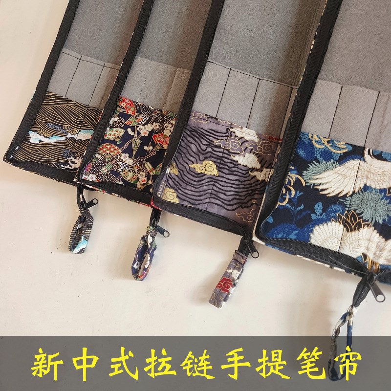 新中式烫金拉链款笔帘便携古风毛笔收纳包印花国风外出Y复古笔帘图片