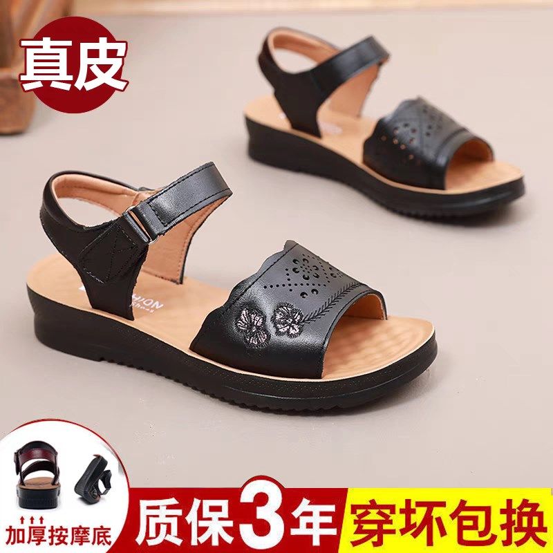 2025新款妈妈凉鞋真皮软底舒适中年女士平底防滑中老年人女鞋夏季