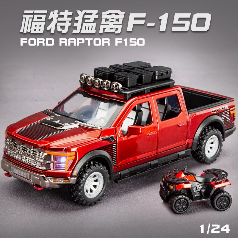 猛禽F150合金车模型越野车男孩生日礼物玩具汽车多开门红色小汽车