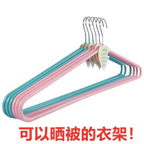 大衣架晒被d子被单晾床单被套大号不锈钢实心加粗超长浴巾衣架加