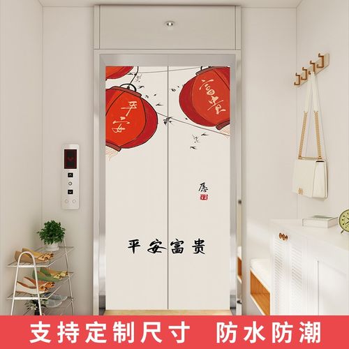 电梯门贴纸高级感一梯一户酒店电影院玄关入户门贴纸画过年好寓意