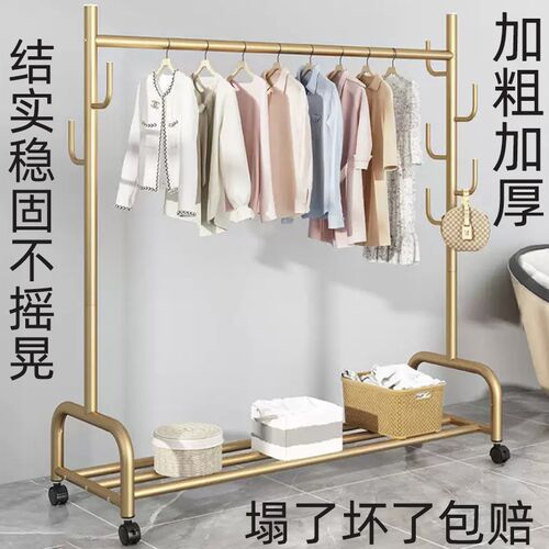 落地晾衣杆带轮滑动挂阳台外晒被子卧室内房间衣帽架加粗加厚结实
